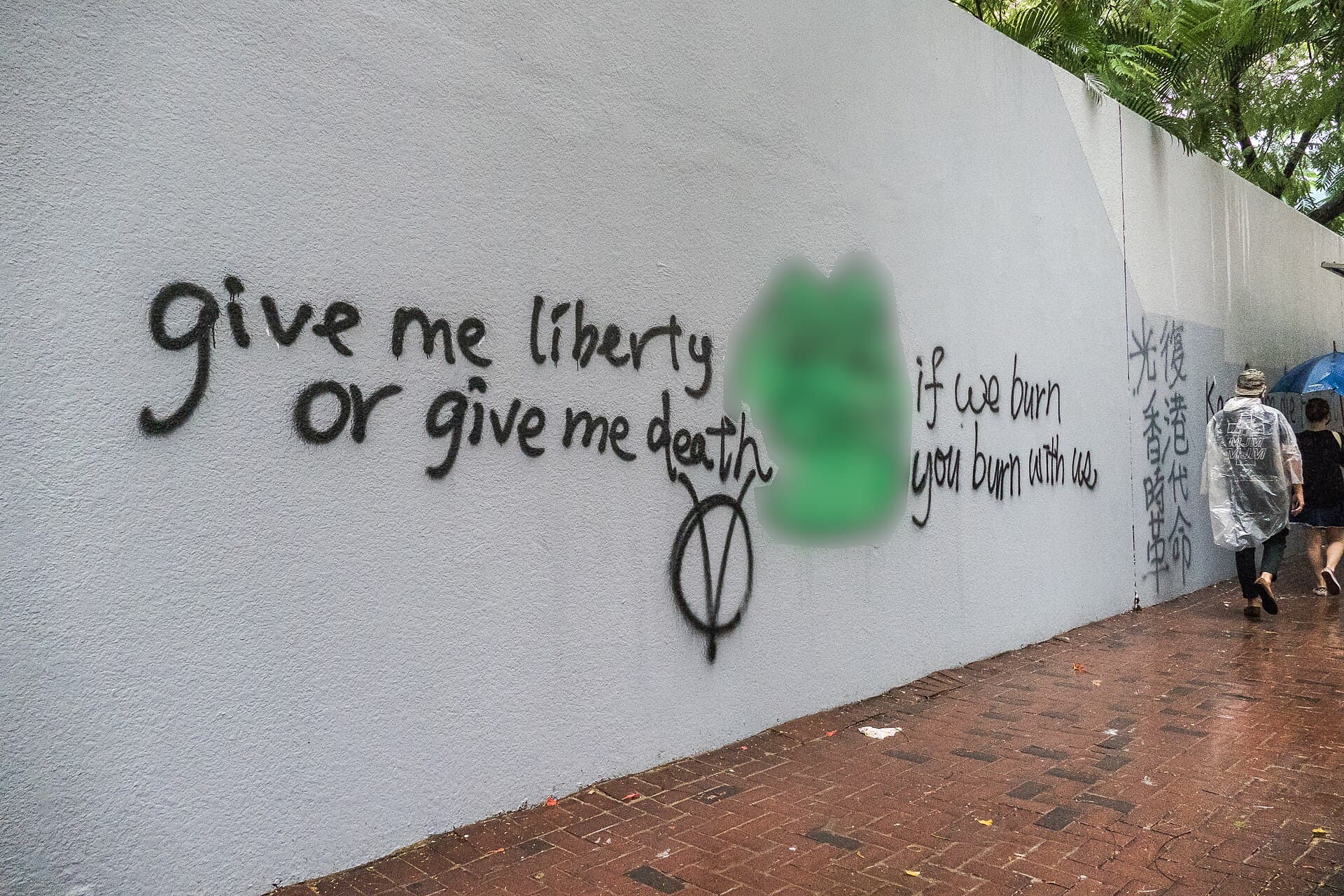 Pepe graffiti with a liberty slogan, 6 October 2019