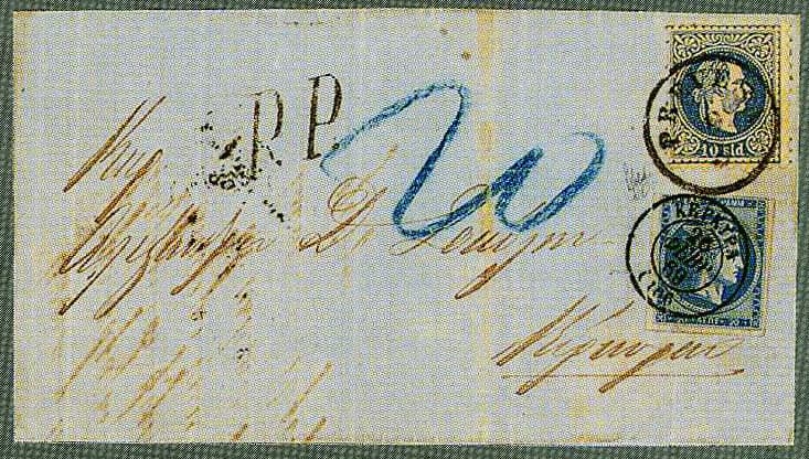 Twenty lepta stamp used between Preveza and Kerkyra, 1869