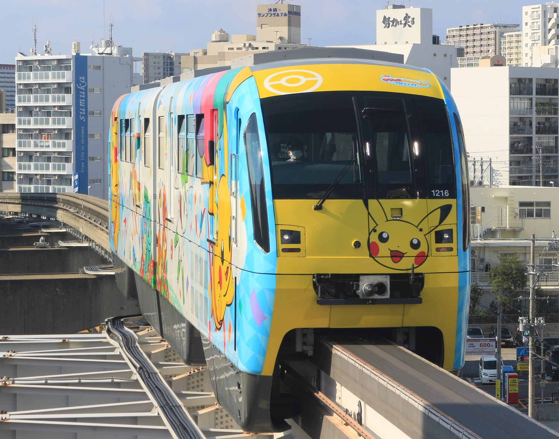 Flying Pikachu monorail, Okinawa
