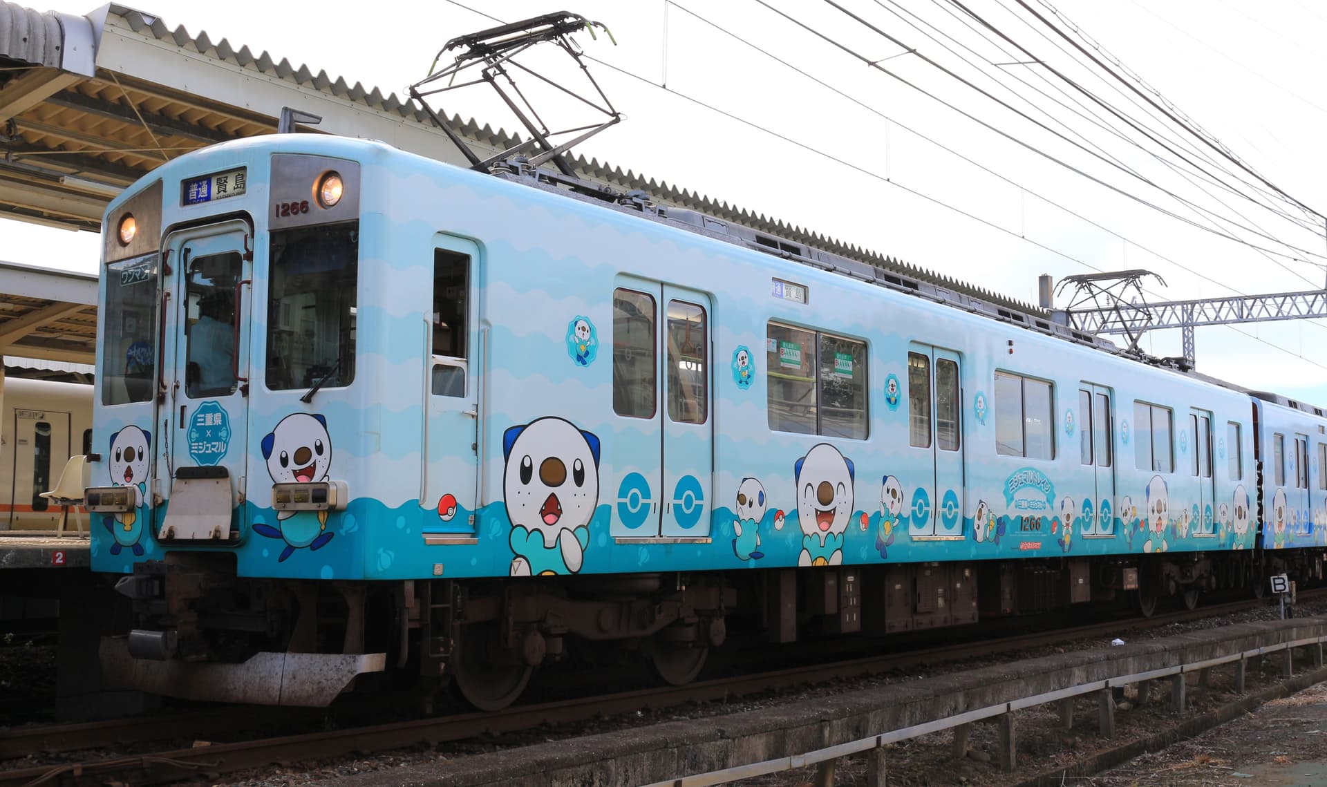 The Oshawott train in Mie