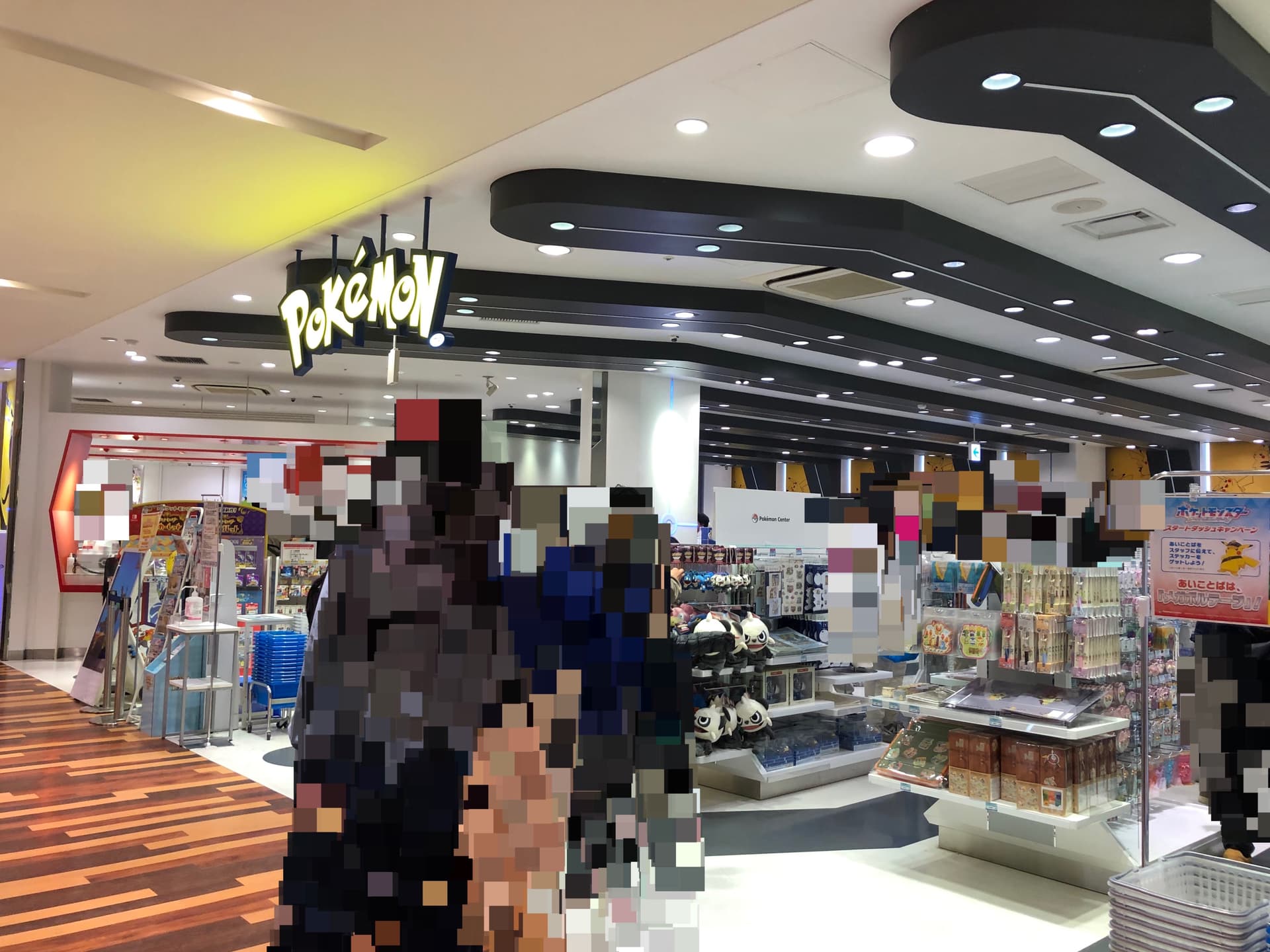 Pokémon Center Fukuoka