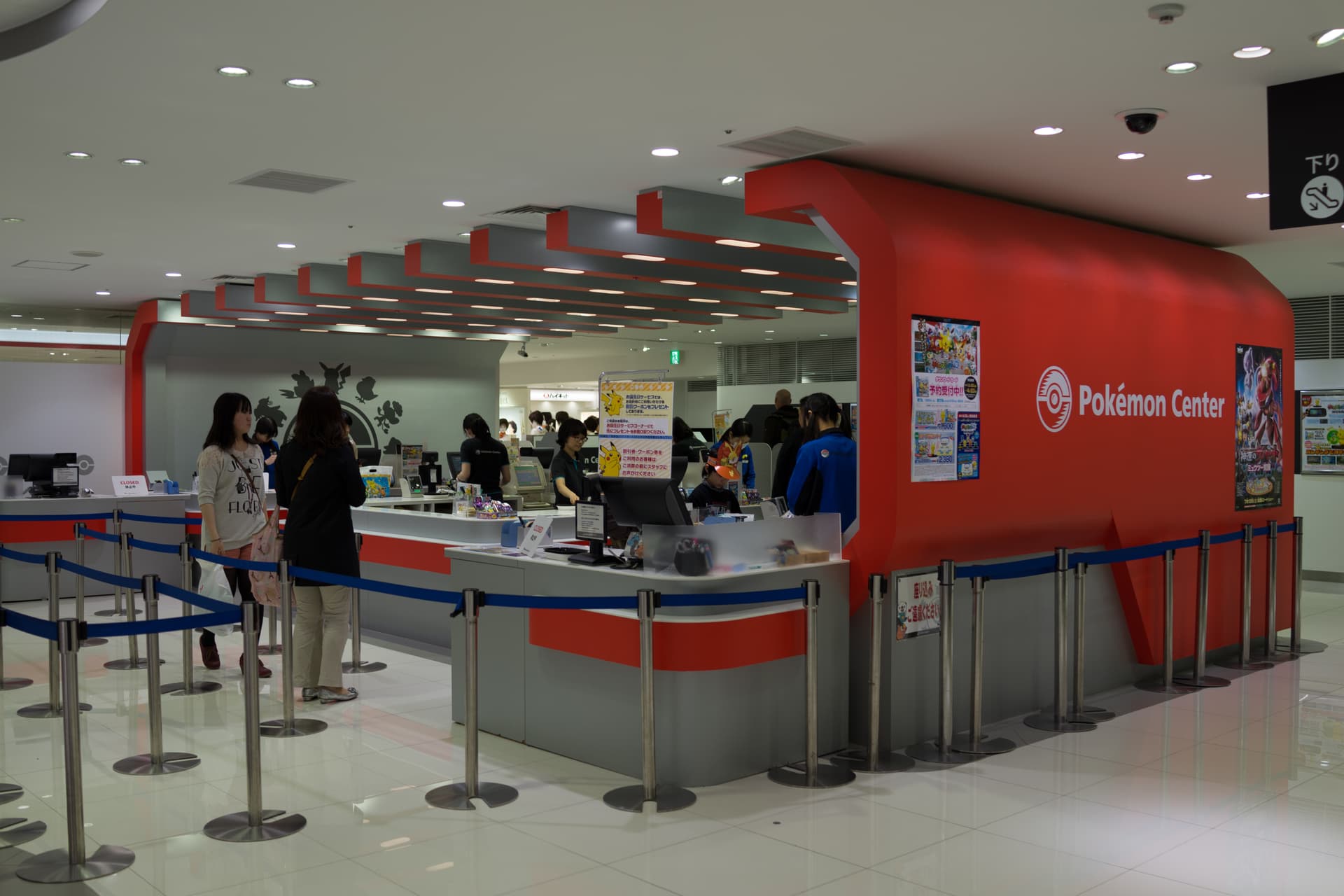 Pokémon Center Osaka
