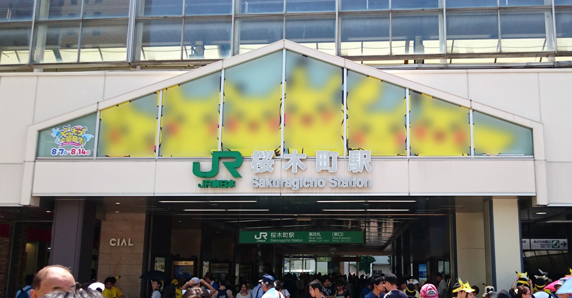 Sakuragichō Station overrun by Pikachu