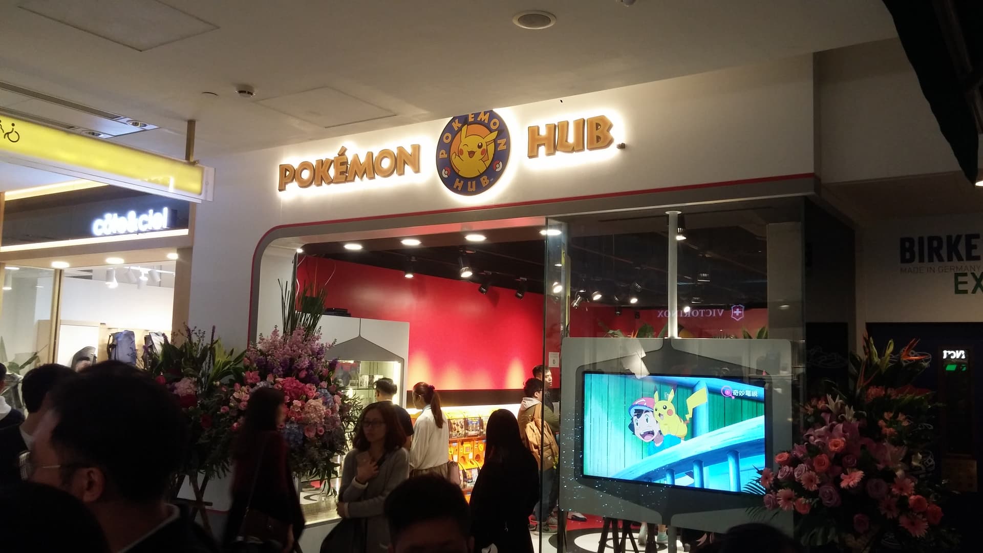 Pokémon Hub, Hong Kong