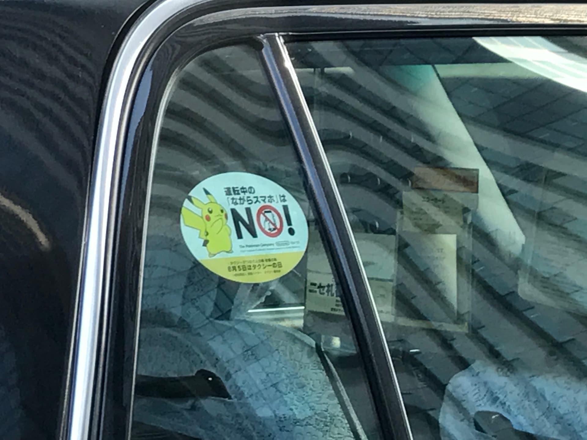 No GO in this taxi