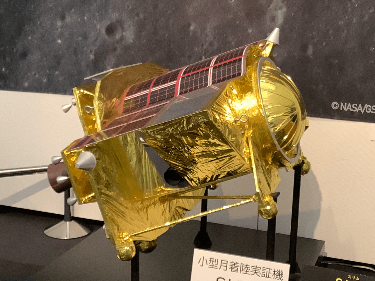 SLIM (Japan Lunar Landing)