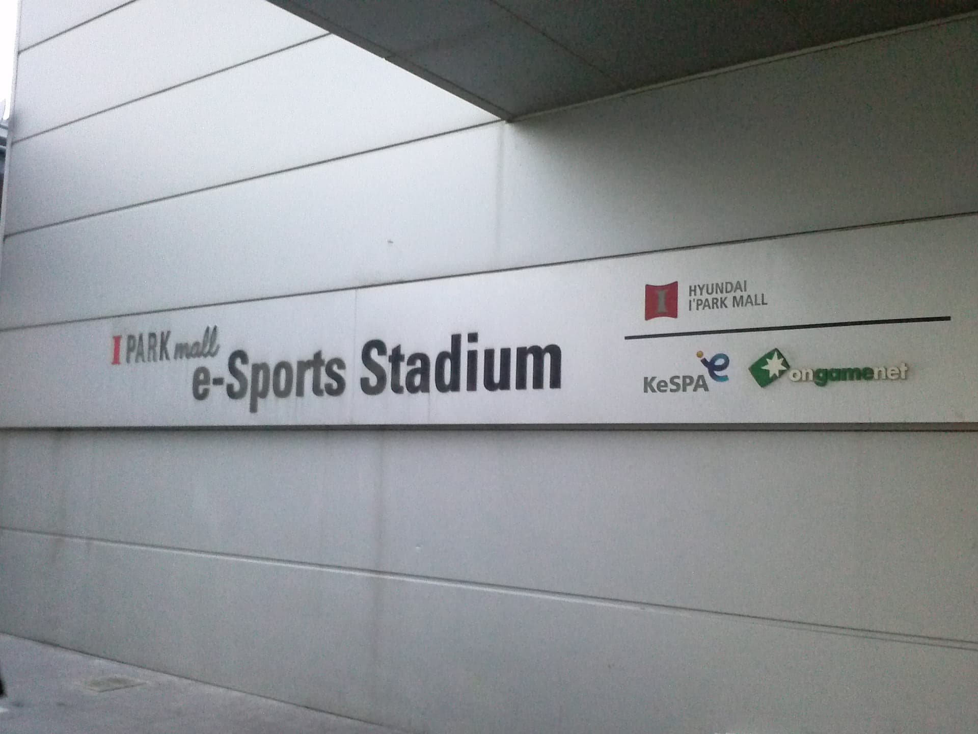 Yongsan e-Sports Stadium