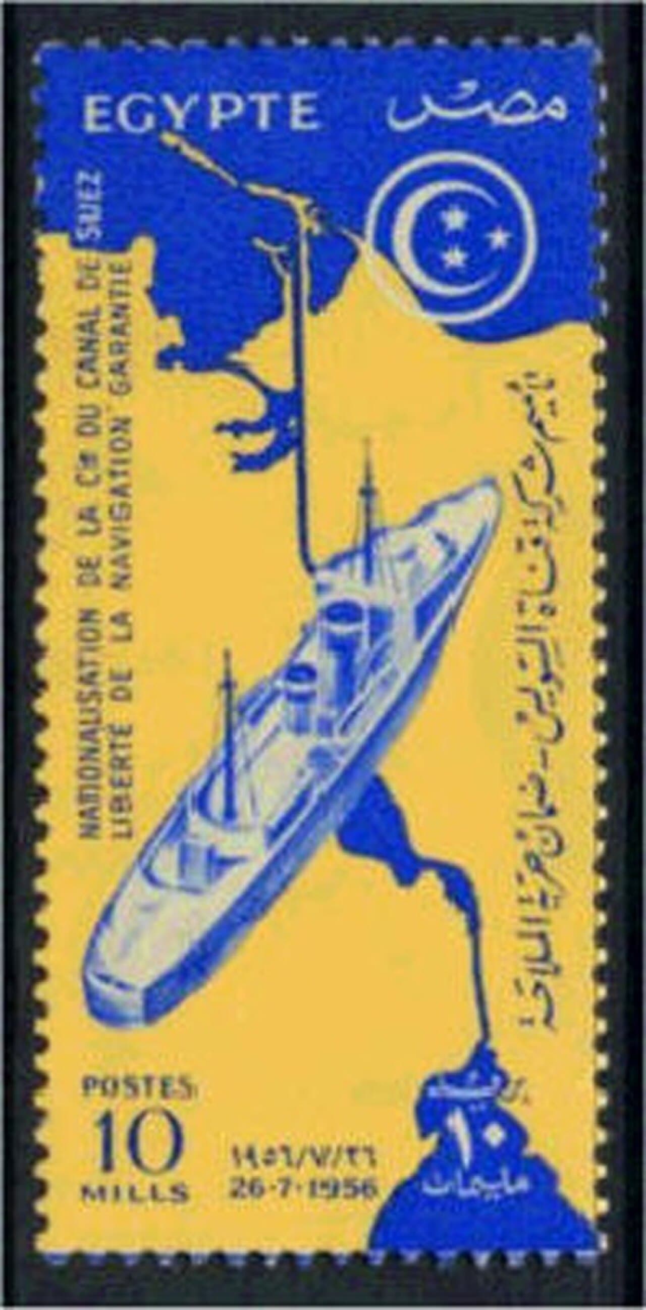The Suez Crisis