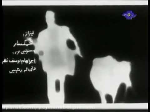 تیتراژ فیلم گاو با سنتور داریوش مهرجویی
