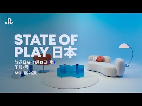 State of Play Japan: Games Made in Japan and Asia
