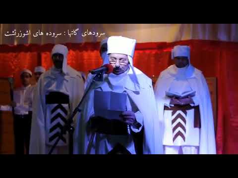 مراسم جشن سده در کرمان، این مراسم بعد از چله یعنی دهم بهمن ماه هست👌👌☺️ (2 of 2)