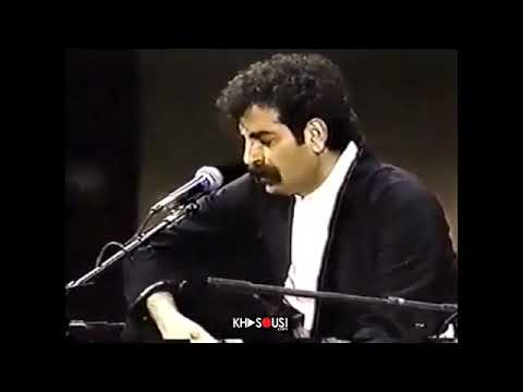 کنسرت مطرب مهتاب رو - شهرام ناظری، کیخسرو پورناظری و گروه شمس