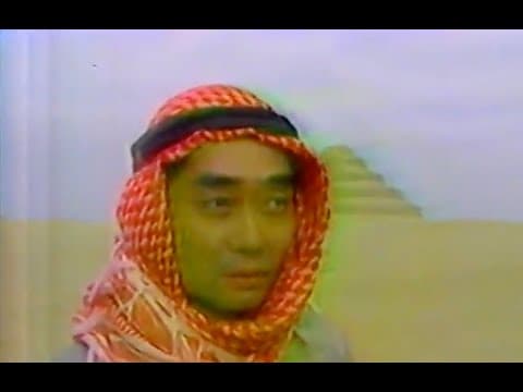 Haruomi Hosono: Resonance of Hot Sand (NHK Special, 1990)