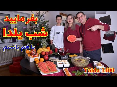 شب یلدا ۱۴۰۰ , حافظ خوانی در حد تیم ملی Yalda Night 2021