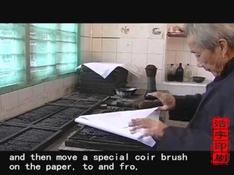 Wooden movable-type printing in China