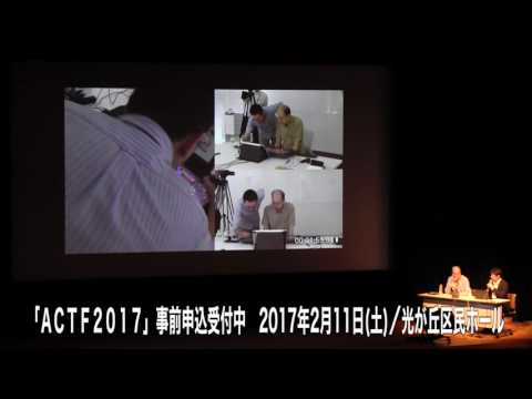 ACTF: Animator Expression and the Potential of Digital Drawing