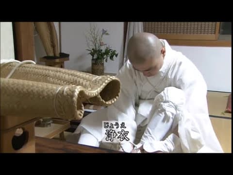 Sennichi Kaihogyo: The Thousand-Day Mountain Circuit