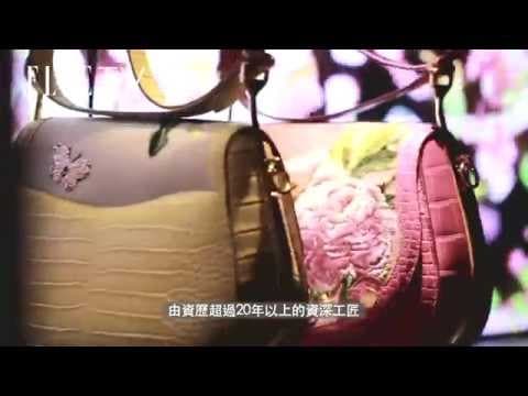 《Leather Forever》愛馬仕皮革藝術展