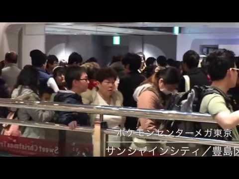 Pokémon Center Mega Tokyo opens
