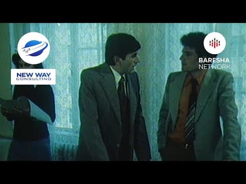 Hije që mbeten pas, a drama of 1985