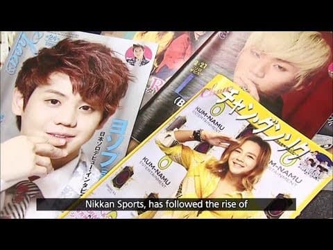 The Great Transformation of the Korean Wave - KBS World