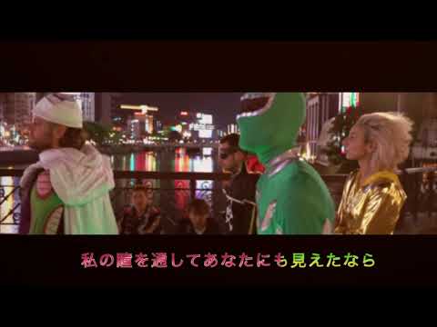 Intergalactic Lovers - My I (Official Video)