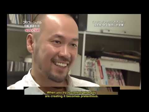 Takehiko Inoue: The Vagabond Documentary