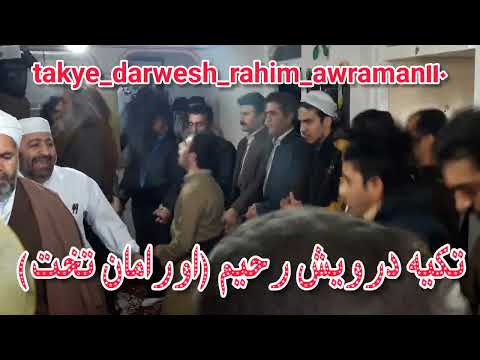 صدای شنیدنی صوفی عبدالله و خلیفه حیدر#نودشه #کردستانی مراسم ذکر و سماع (2 of 2)