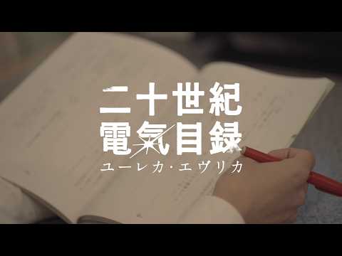 Behind the Scenes at Kyoto Animation